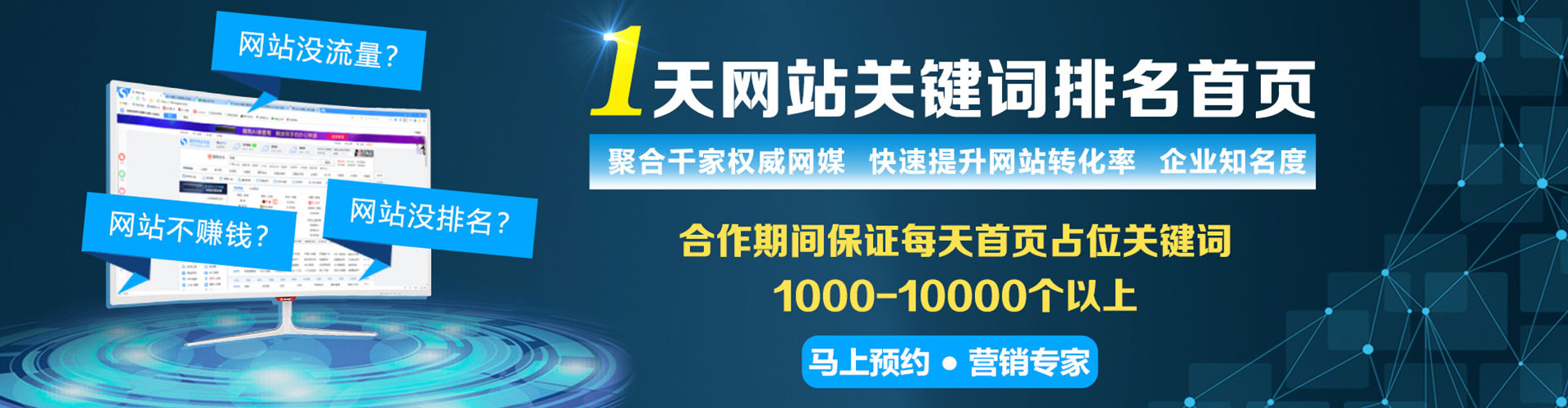 陆良信息流广告