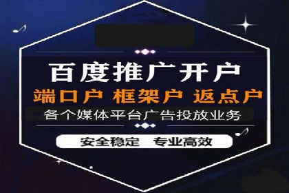 移动端信息流广告的精准定位与投放策略